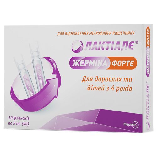 Лактіалє Жерміна форте суспензія флакон 5 мл №10 в місті Вінниця : ціни, характеристика.  - фото №1 Лактіалє Жерміна форте суспензія флакон 5 мл №10 в місті Вінниця : ціни, характеристика.