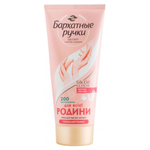 Крем Оксамитові Ручки для всієї родини для рук 200 мл в місті Софіївка : ціни, характеристика.  - фото №1 Крем Оксамитові Ручки для всієї родини для рук 200 мл в місті Софіївка : ціни, характеристика.