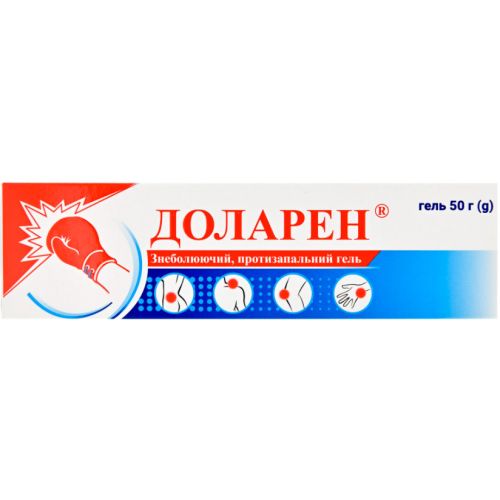 Доларен гель 50 г  в місті Глобине : ціни, характеристика.  - фото №1 Доларен гель 50 г  в місті Глобине : ціни, характеристика.