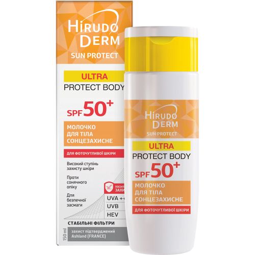 Молочко сонцезахисне Hirudo Derm Sun Protect Ultra Protect Body для тіла SPF 50+ 150 мл в місті Первомайськ : ціни, характеристика.  - фото №1 Молочко сонцезахисне Hirudo Derm Sun Protect Ultra Protect Body для тіла SPF 50+ 150 мл в місті Первомайськ : ціни, характеристика.