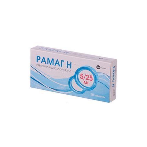 Рамаг Н 5 мг/25 мг таблетки №30 в городе Одесса : цены, характеристики. - фото №1 Рамаг Н 5 мг/25 мг таблетки №30 в городе Одесса : цены, характеристики.