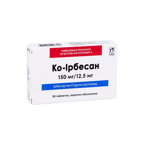 Ко-ирбесан 150 мг/12,5 мг таблетки №28 в городе Глобино : цены, характеристики.  - фото №1 Ко-ирбесан 150 мг/12,5 мг таблетки №28 в городе Глобино : цены, характеристики.