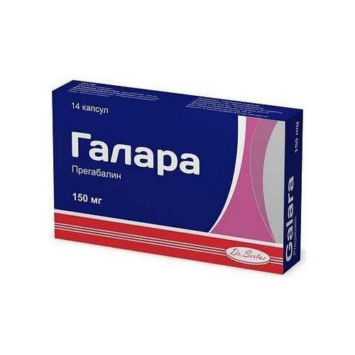 Галара 150 мг капсули №14 в місті Харків : ціни, характеристика.  - фото №1 Галара 150 мг капсули №14 в місті Харків : ціни, характеристика.