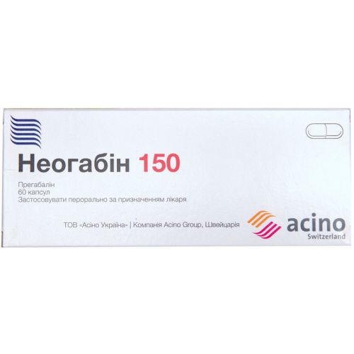 Неогабин 150 мг капсулы №60 в городе Первомайск : цены, характеристики.  - фото №1 Неогабин 150 мг капсулы №60 в городе Первомайск : цены, характеристики.