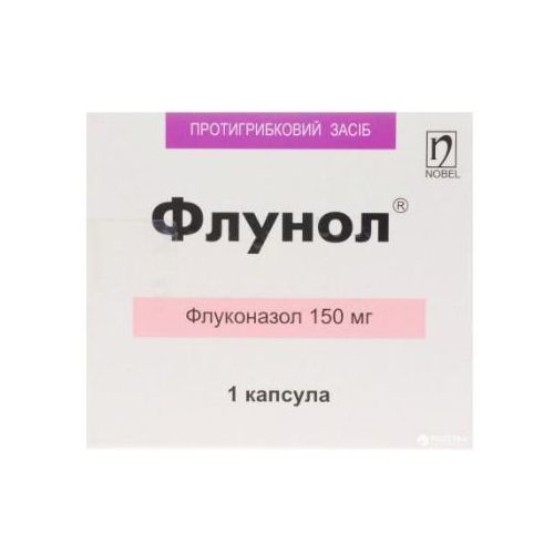 Флунол 150 мг капсулы №1 в городе Софиевка : цены, характеристики.  - фото №1 Флунол 150 мг капсулы №1 в городе Софиевка : цены, характеристики.