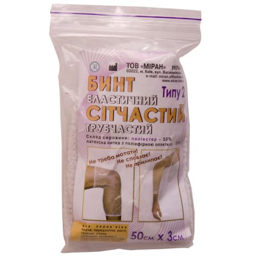 Бинт еластичний сітчастий трубчастий Тип-1 (рука, нога) 50 см х 3 см в місті Канів : ціни, характеристика.  - фото №1 Бинт еластичний сітчастий трубчастий Тип-1 (рука, нога) 50 см х 3 см в місті Канів : ціни, характеристика.