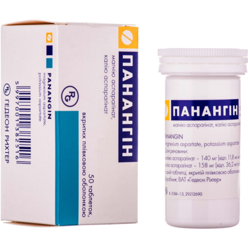 Панангін таблетки №50  в місті Перещепине : ціни, характеристика.  - фото №1 Панангін таблетки №50  в місті Перещепине : ціни, характеристика.