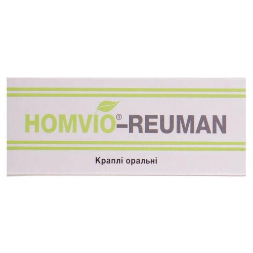 Хомвио-Ревман капли оральные 50 мл в городе Рахов : цены, характеристики.  - фото №1 Хомвио-Ревман капли оральные 50 мл в городе Рахов : цены, характеристики.