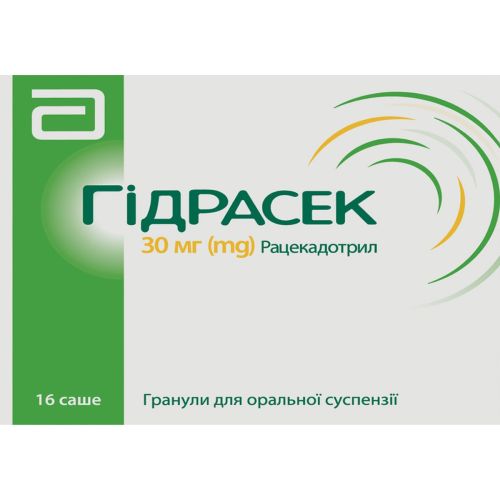 Гідрасек гранули для суспензії по 30 мг у саше №16 в місті Львів : ціни, характеристика. - фото №1 Гідрасек гранули для суспензії по 30 мг у саше №16 в місті Львів : ціни, характеристика.