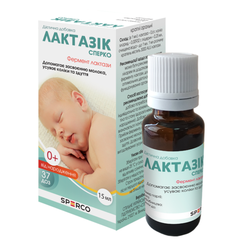 Лактазік краплі оральні 20 мл в місті Вінниця : ціни, характеристика.  - фото №1 Лактазік краплі оральні 20 мл в місті Вінниця : ціни, характеристика.