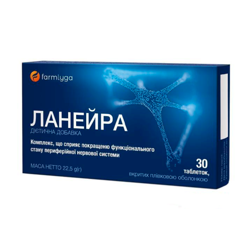 Ланейра таблетки №30 замовити - фото №1 Ланейра таблетки №30 замовити