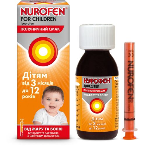 Нурофен для детей с клубничным вкусом суспензия 200 мл в городе Хмельницкий : цены, характеристики. - фото №1 Нурофен для детей с клубничным вкусом суспензия 200 мл в городе Хмельницкий : цены, характеристики.