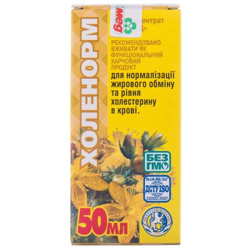 Холенорм раствор 50 мл  в городе Глобино : цены, характеристики.  - фото №1 Холенорм раствор 50 мл  в городе Глобино : цены, характеристики.