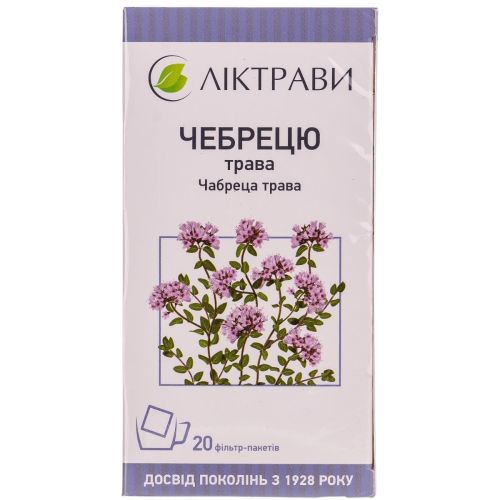 Чабрецу трава 1,5 г фильтр-пакеты №20 в городе Первомайск : цены, характеристики.  - фото №1 Чабрецу трава 1,5 г фильтр-пакеты №20 в городе Первомайск : цены, характеристики.
