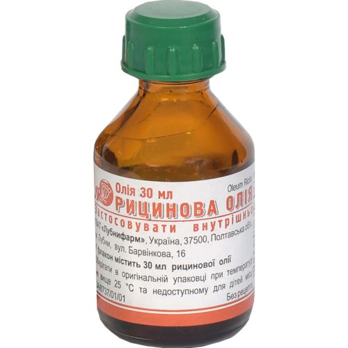 Касторовое масло 30 мл в городе Софиевка : цены, характеристики.  - фото №1 Касторовое масло 30 мл в городе Софиевка : цены, характеристики.