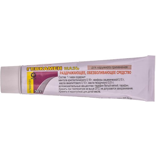 Гевкамен мазь туба 30 г в місті Одеса : ціни, характеристика.  - фото №1 Гевкамен мазь туба 30 г в місті Одеса : ціни, характеристика.