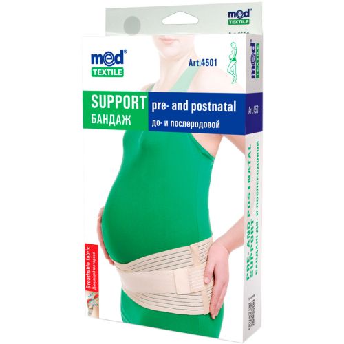 Бандаж до та післяпологовий люкс р.S, арт. 4501 в місті Софіївка : ціни, характеристика.  - фото №1 Бандаж до та післяпологовий люкс р.S, арт. 4501 в місті Софіївка : ціни, характеристика.