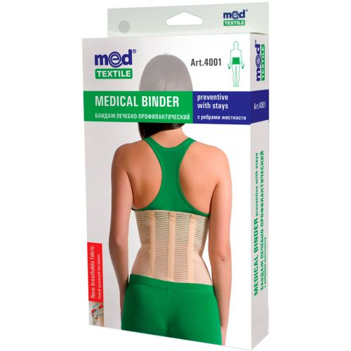 Бандаж MedTextile лікувально-профілактичний Люкс, р.XL (4001) в місті Канів : ціни, характеристика.  - фото №1 Бандаж MedTextile лікувально-профілактичний Люкс, р.XL (4001) в місті Канів : ціни, характеристика.