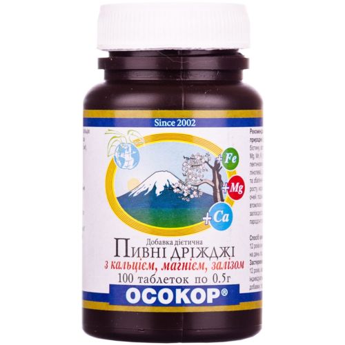 Дріжджі пивні Осокор з кальцієм, магнієм та залізом таблетки №100 в місті Софіївка : ціни, характеристика.  - фото №1 Дріжджі пивні Осокор з кальцієм, магнієм та залізом таблетки №100 в місті Софіївка : ціни, характеристика.