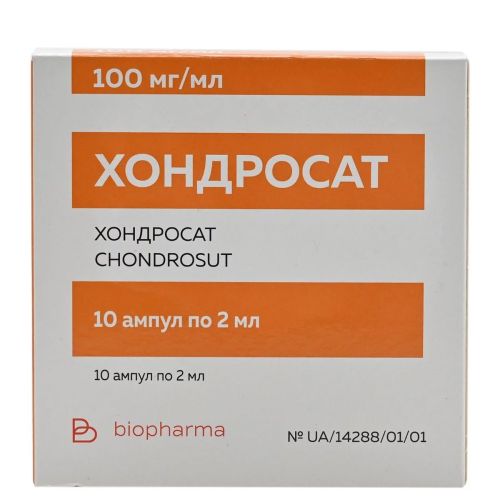 Хондросат 100 мг/мл розчин для ін'єкцій 2 мл ампули №10 в місті Хмельницький : ціни, характеристика.  - фото №1 Хондросат 100 мг/мл розчин для ін'єкцій 2 мл ампули №10 в місті Хмельницький : ціни, характеристика.