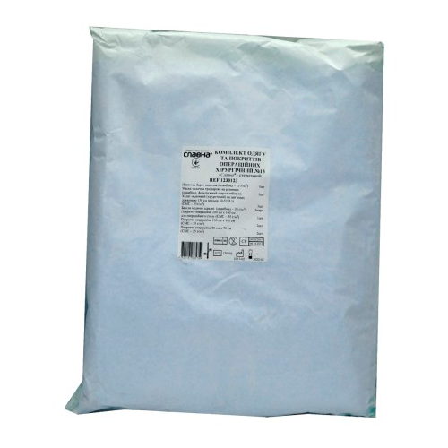 Комплект одягу та покриттів операційних хірургічний №13 в місті Канів : ціни, характеристика.  - фото №1 Комплект одягу та покриттів операційних хірургічний №13 в місті Канів : ціни, характеристика.