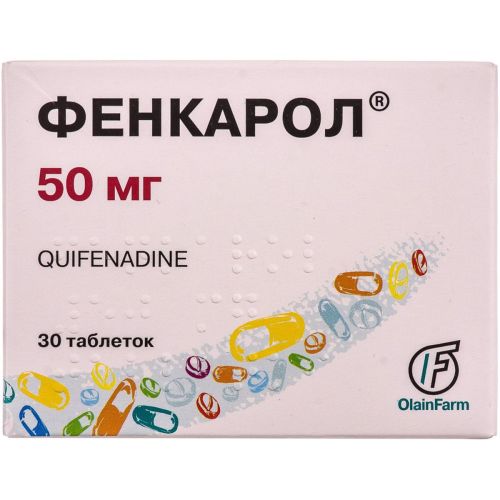 Фенкарол 50 мг таблетки №30 в городе Вышгород : цены, характеристики.  - фото №1 Фенкарол 50 мг таблетки №30 в городе Вышгород : цены, характеристики.