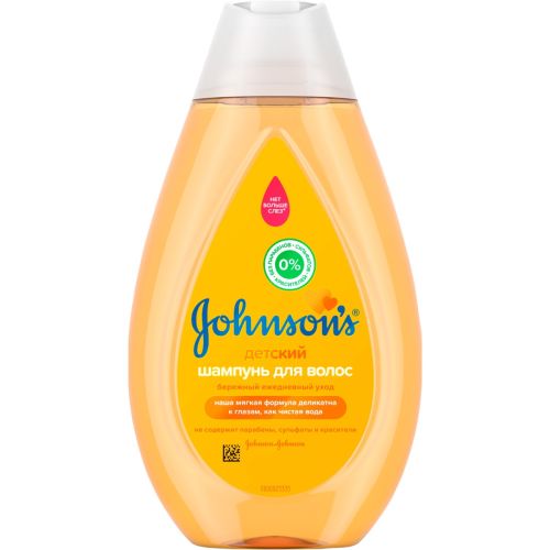 Шампунь Johnson's Baby дитячий, 200 мл в Дніпрі : ціни, характеристика.  - фото №1 Шампунь Johnson's Baby дитячий, 200 мл в Дніпрі : ціни, характеристика.
