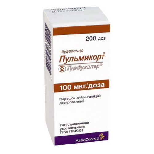 Пульмікорт турбухалер порошок для інгаляцій 100 мкг/доза 200 доз в місті Глобине : ціни, характеристика.  - фото №1 Пульмікорт турбухалер порошок для інгаляцій 100 мкг/доза 200 доз в місті Глобине : ціни, характеристика.