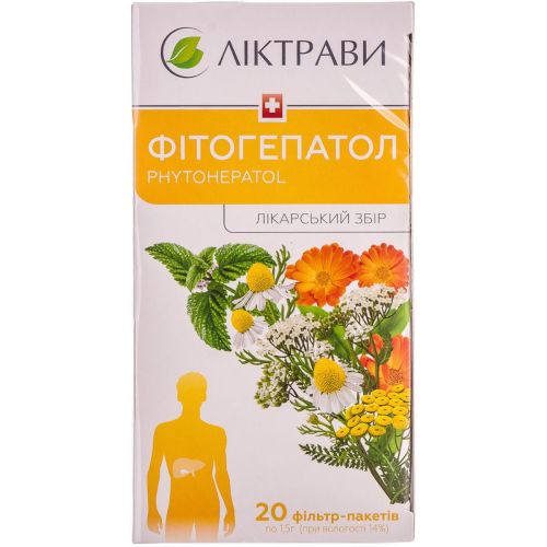 Фітогепатол 1,5 г фільтр-пакети №20 в місті Канів : ціни, характеристика.  - фото №1 Фітогепатол 1,5 г фільтр-пакети №20 в місті Канів : ціни, характеристика.