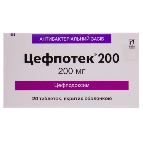 Цефпотек 200 мг таблетки №20 в місті Крюківщина : ціни, характеристика.  - фото №1 Цефпотек 200 мг таблетки №20 в місті Крюківщина : ціни, характеристика.