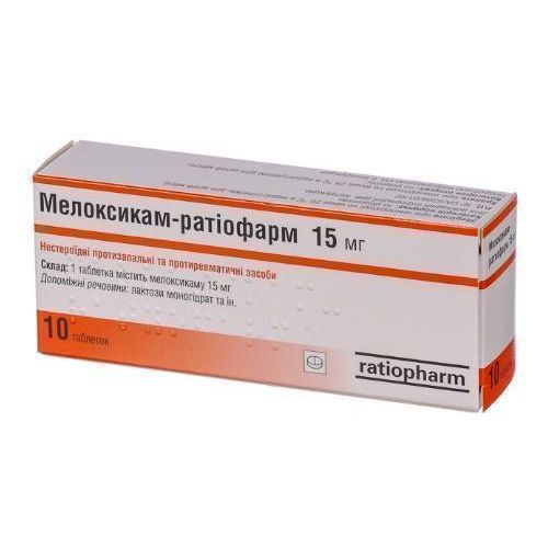 Мелоксикам-Ратіофарм 15 мг таблетки №10 в місті Глобине : ціни, характеристика.  - фото №1 Мелоксикам-Ратіофарм 15 мг таблетки №10 в місті Глобине : ціни, характеристика.