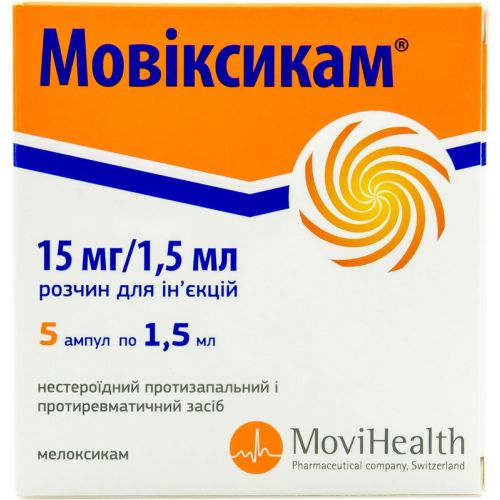 Мовиксикам 1% раствор 1,5 мл ампулы №5 в городе Вышгород : цены, характеристики.  - фото №1 Мовиксикам 1% раствор 1,5 мл ампулы №5 в городе Вышгород : цены, характеристики.