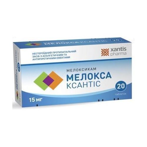 Мелокса Ксантіс 15 мг таблетки №20 в місті Одеса : ціни, характеристика.  - фото №1 Мелокса Ксантіс 15 мг таблетки №20 в місті Одеса : ціни, характеристика.