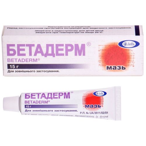 Бетадерм крем 15 г в місті Глобине : ціни, характеристика.  - фото №1 Бетадерм крем 15 г в місті Глобине : ціни, характеристика.