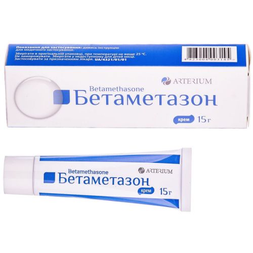 Бетаметазон крем 15 г в городе Канев : цены, характеристики.  - фото №1 Бетаметазон крем 15 г в городе Канев : цены, характеристики.