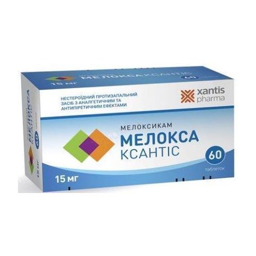 Мелокса Ксантіс 15 мг таблетки №60 в місті Одеса : ціни, характеристика.  - фото №1 Мелокса Ксантіс 15 мг таблетки №60 в місті Одеса : ціни, характеристика.