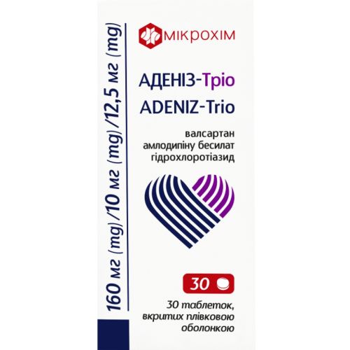 Адениз Трио 160 мг/10 мг/12,5 мг таблетки №30 в городе Софиевка : цены, характеристики.  - фото №1 Адениз Трио 160 мг/10 мг/12,5 мг таблетки №30 в городе Софиевка : цены, характеристики.