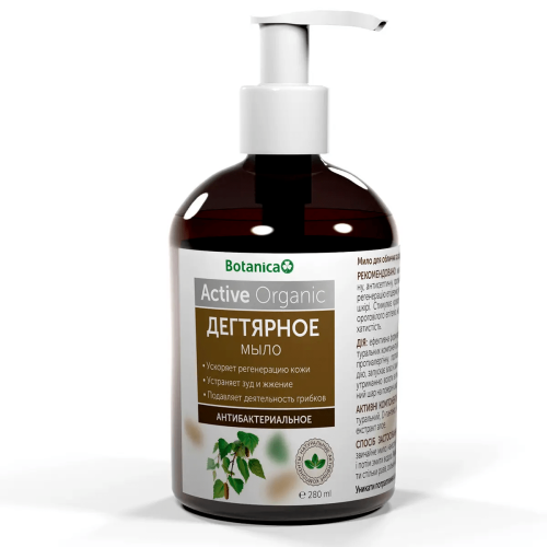 Мило дегтярне Botanica антибактеріальне 280 мл в місті Запоріжжя : ціни, характеристика.  - фото №1 Мило дегтярне Botanica антибактеріальне 280 мл в місті Запоріжжя : ціни, характеристика.