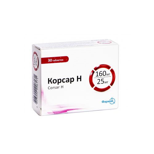 Корсар H 160 мг/25 мг таблетки №30 в городе Софиевка : цены, характеристики.  - фото №1 Корсар H 160 мг/25 мг таблетки №30 в городе Софиевка : цены, характеристики.