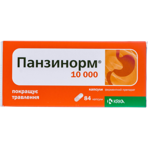 Панзинорм 10000 капсули №84  в місті Крюківщина : ціни, характеристика.  - фото №1 Панзинорм 10000 капсули №84  в місті Крюківщина : ціни, характеристика.