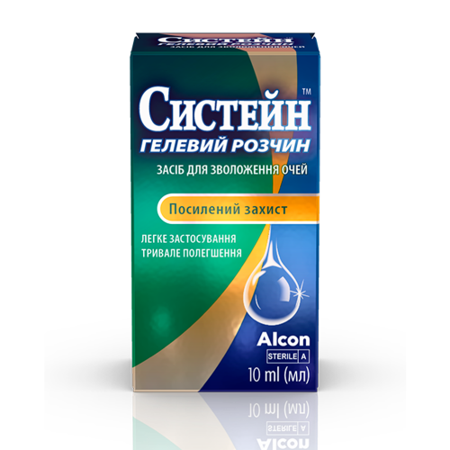 Систейн засіб для зволоження очей гелевий 10 мл в місті Первомайськ : ціни, характеристика.  - фото №1 Систейн засіб для зволоження очей гелевий 10 мл в місті Первомайськ : ціни, характеристика.