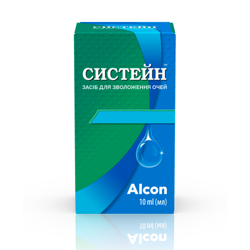 Систейн засіб для зволоження очей 10 мл в місті Глобине : ціни, характеристика.  - фото №1 Систейн засіб для зволоження очей 10 мл в місті Глобине : ціни, характеристика.