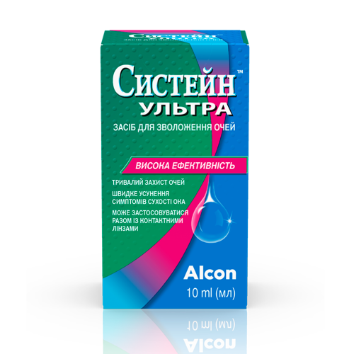 Систейн Ультра капли глазные 10 мл в городе Одесса : цены, характеристики.  - фото №1 Систейн Ультра капли глазные 10 мл в городе Одесса : цены, характеристики.