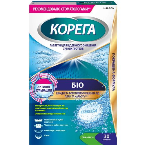 Корега Био таблетки для очищения зубных протезов 30 шт в городе Коцюбинское : цены, характеристики. - фото №1 Корега Био таблетки для очищения зубных протезов 30 шт в городе Коцюбинское : цены, характеристики.