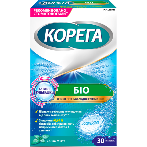 Корега Био таблетки для очищения зубных протезов 30 шт в городе Вышгород : цены, характеристики.  - фото №1 Корега Био таблетки для очищения зубных протезов 30 шт в городе Вышгород : цены, характеристики.