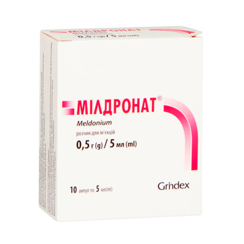 Мілдронат 0,5 г/5 мл розчин для ін'єкцій 5 мл №10 в місті Канів : ціни, характеристика.  - фото №1 Мілдронат 0,5 г/5 мл розчин для ін'єкцій 5 мл №10 в місті Канів : ціни, характеристика.