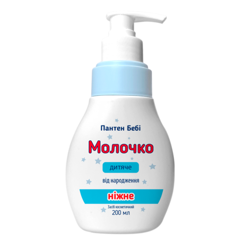 Молочко Пантен Бэби детское нежное 200 мл в городе Софиевка : цены, характеристики.  - фото №1 Молочко Пантен Бэби детское нежное 200 мл в городе Софиевка : цены, характеристики.
