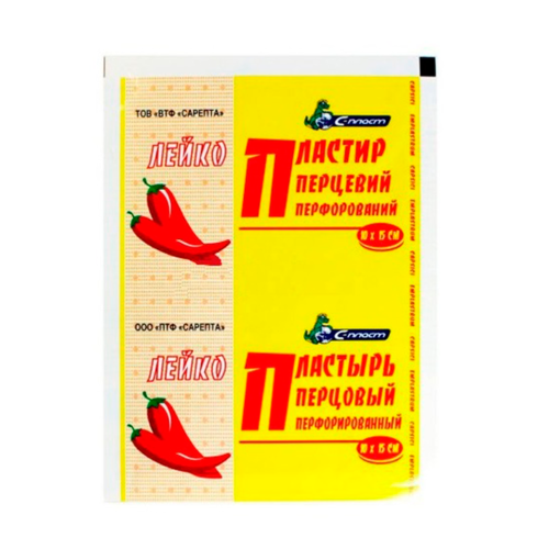 Пластир перцевий перфорований 10 см х 15 см в місті Канів : ціни, характеристика.  - фото №1 Пластир перцевий перфорований 10 см х 15 см в місті Канів : ціни, характеристика.