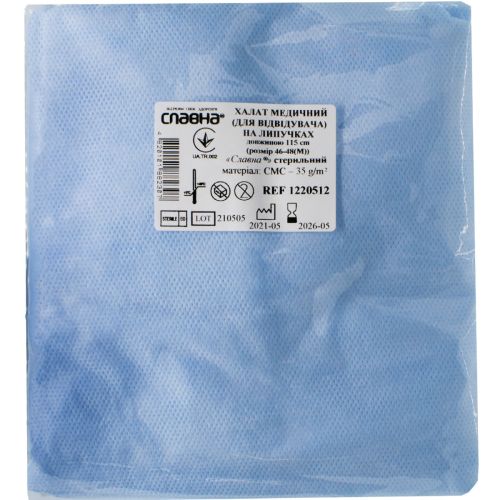 Халат медицинский Славна для посетителя на липучках стерильный размер M (46-48) №1 в городе Канев : цены, характеристики.  - фото №1 Халат медицинский Славна для посетителя на липучках стерильный размер M (46-48) №1 в городе Канев : цены, характеристики.