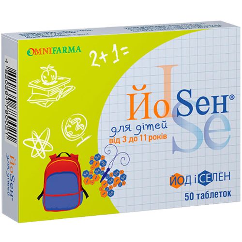 Йосен для дітей таблетки №50 в аптеці - фото №1 Йосен для дітей таблетки №50 в аптеці